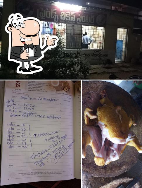 See this image of Friends Chicken Center