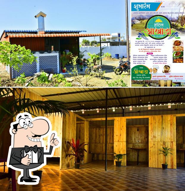 See the picture of Hotel Aakhada
