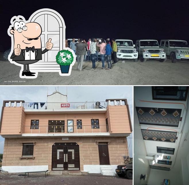 MAHADEV GUEST HOUSE