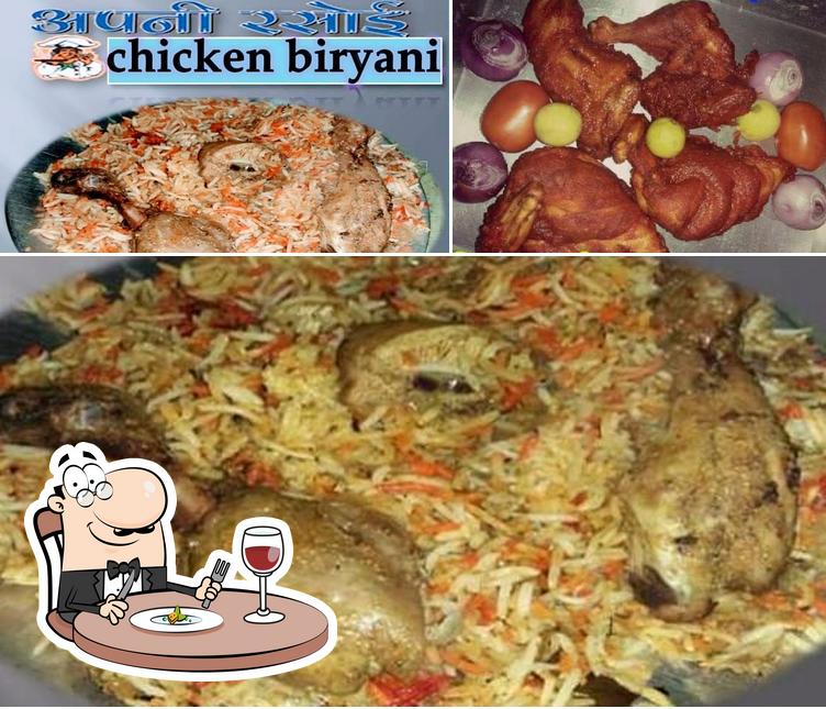 अपनी रसोई लज़ीज़ रेस्टोरेंट