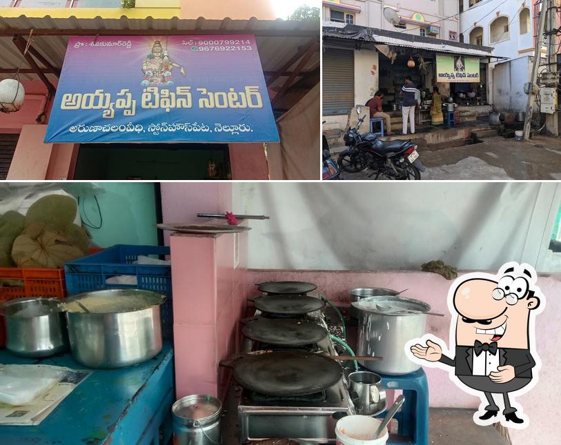 Here's a pic of Ayyappa Tiffin Centre