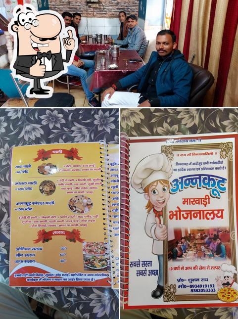 Look at this pic of Annkut Marwadi Bhojnalai - Best Restaurant, Family Restaurant, Veg Restaurant