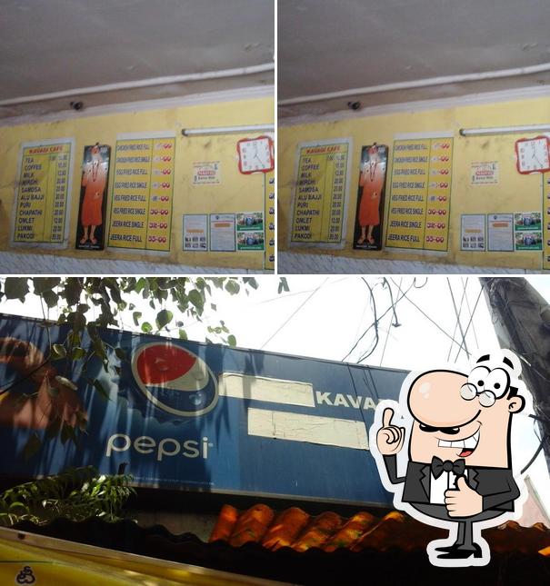 Shekar's Kavadi Cafe