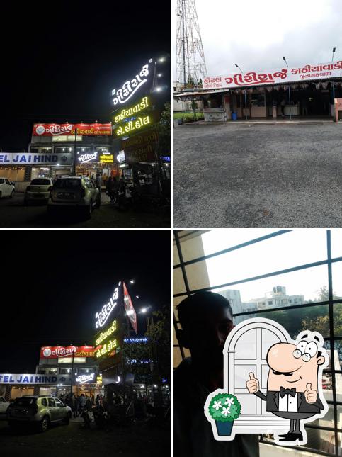 Check out how Hotel Giriraj Kathiyawadi looks outside