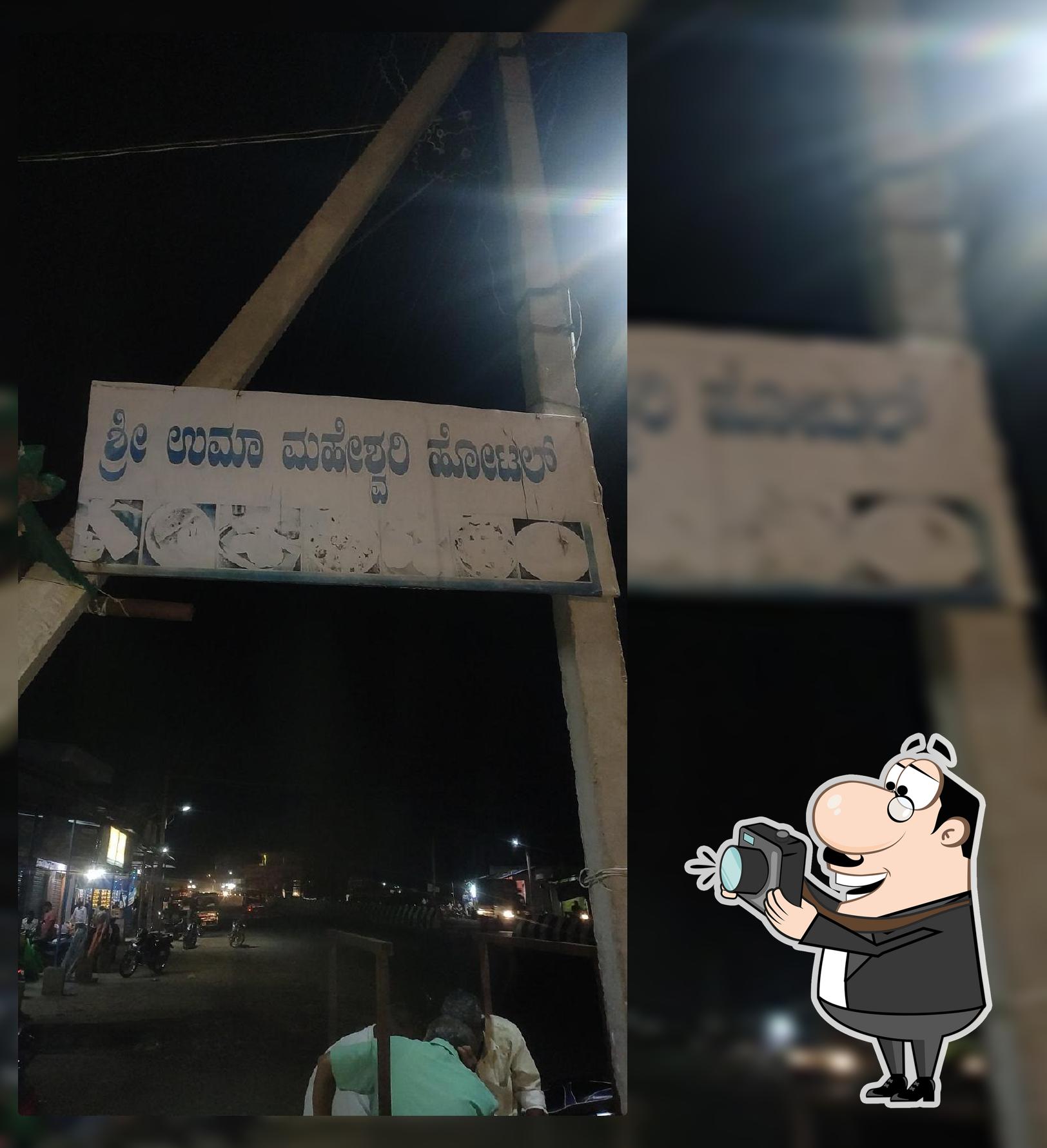 Hotel Mahaveera