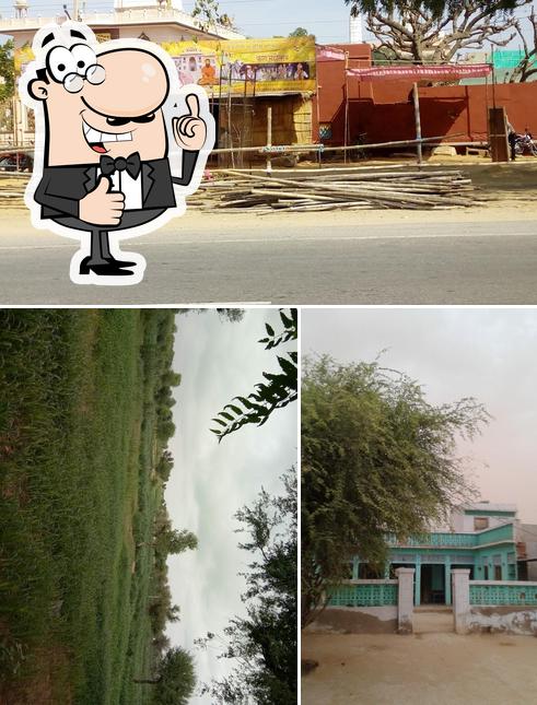 चाय की दुकान