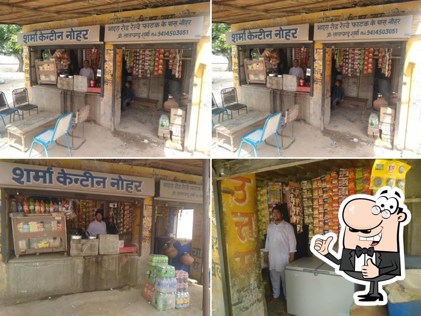 Sharma Canteen