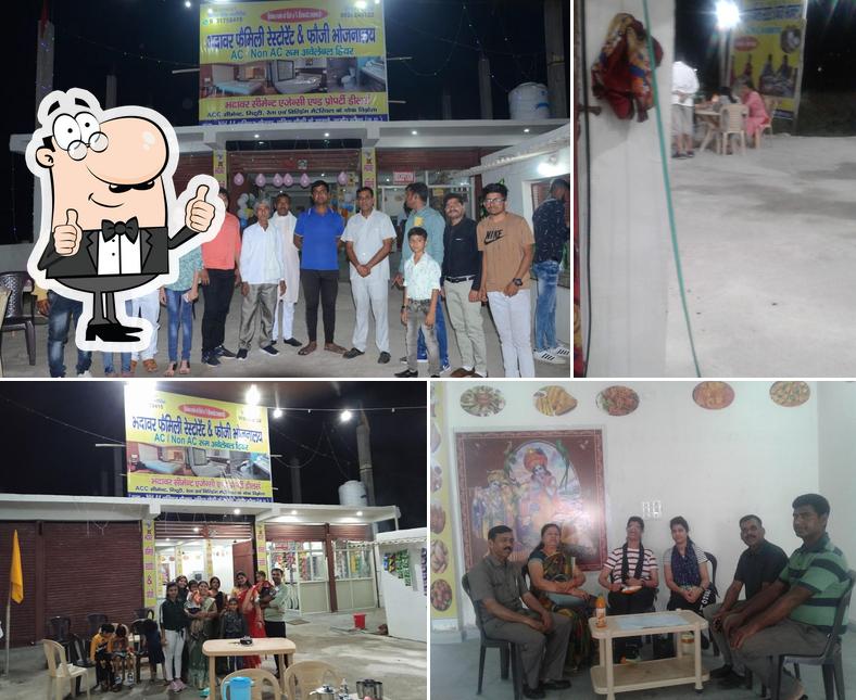 Bhadawar Family Restaurant and Fouji Bhojanalaya