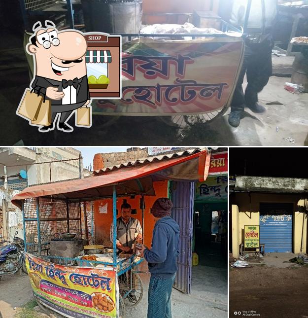 The exterior of Pal Hindu Hotel