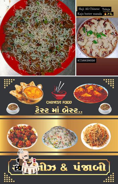 HAJI ALI CHINESE AND PUNJABI