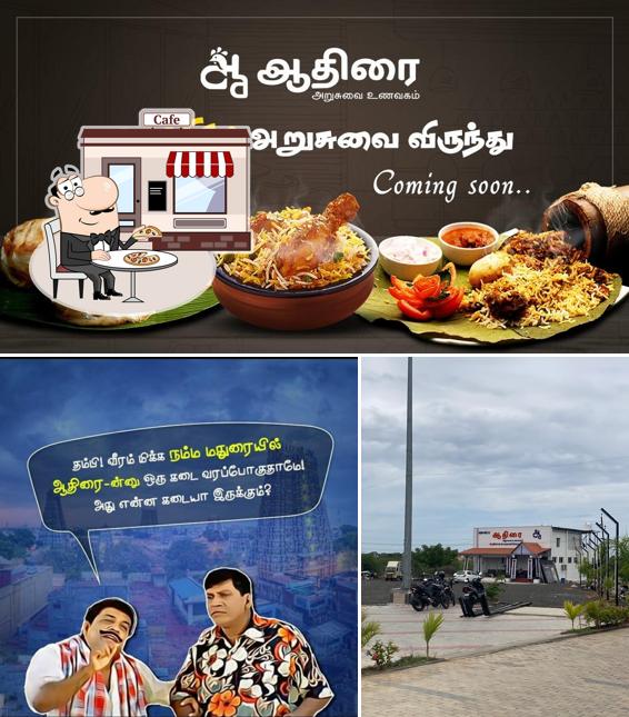 Aadhirrai Arusuvaii Unavagam is distinguished by exterior and food