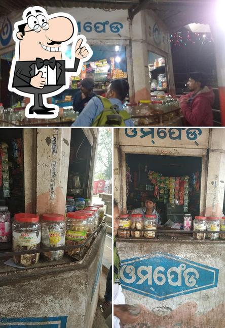 See the picture of Bajarangi Omfed