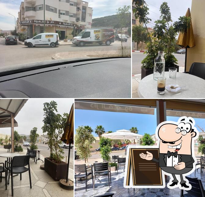 Maison du café دارالقهوة