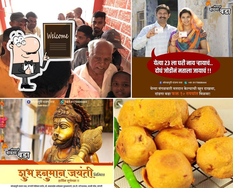कोल्हापुरी दांडगा वडा picture
