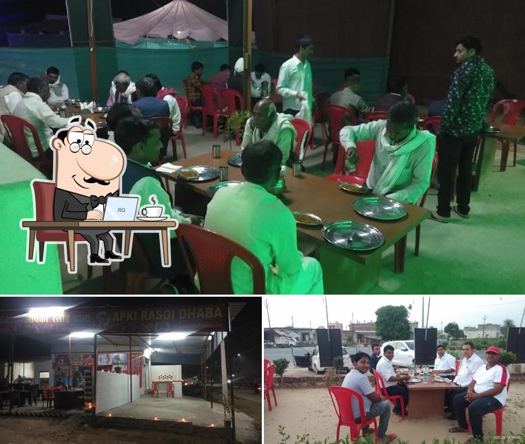 Aapki rasoi dhaba