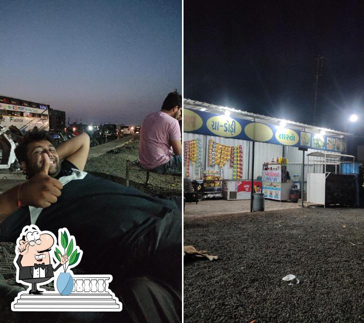The exterior of Khodiyar fast food