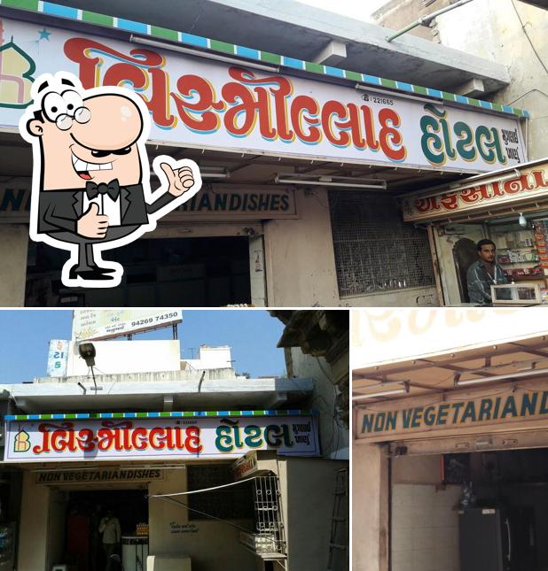 Look at this pic of BISMILLAH HOTEL