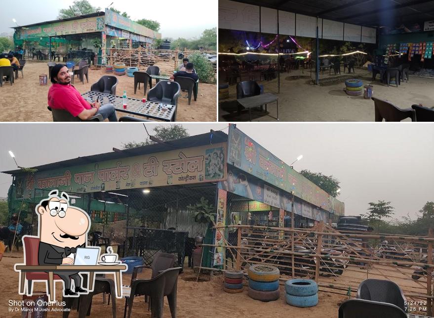 Check out how Shri Kalaji Pan Parlour & Tea Stall looks inside