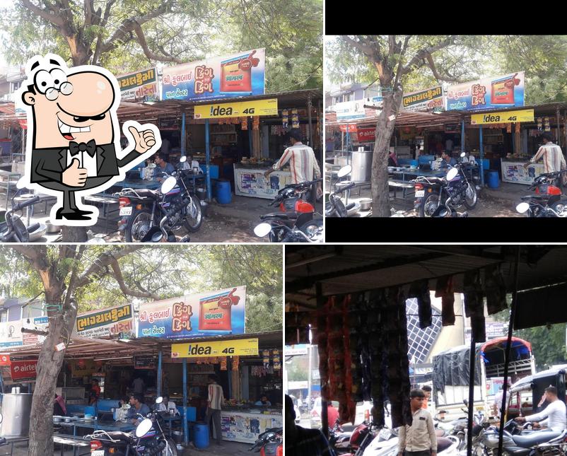 Bhagya Lakshmi Nasta House