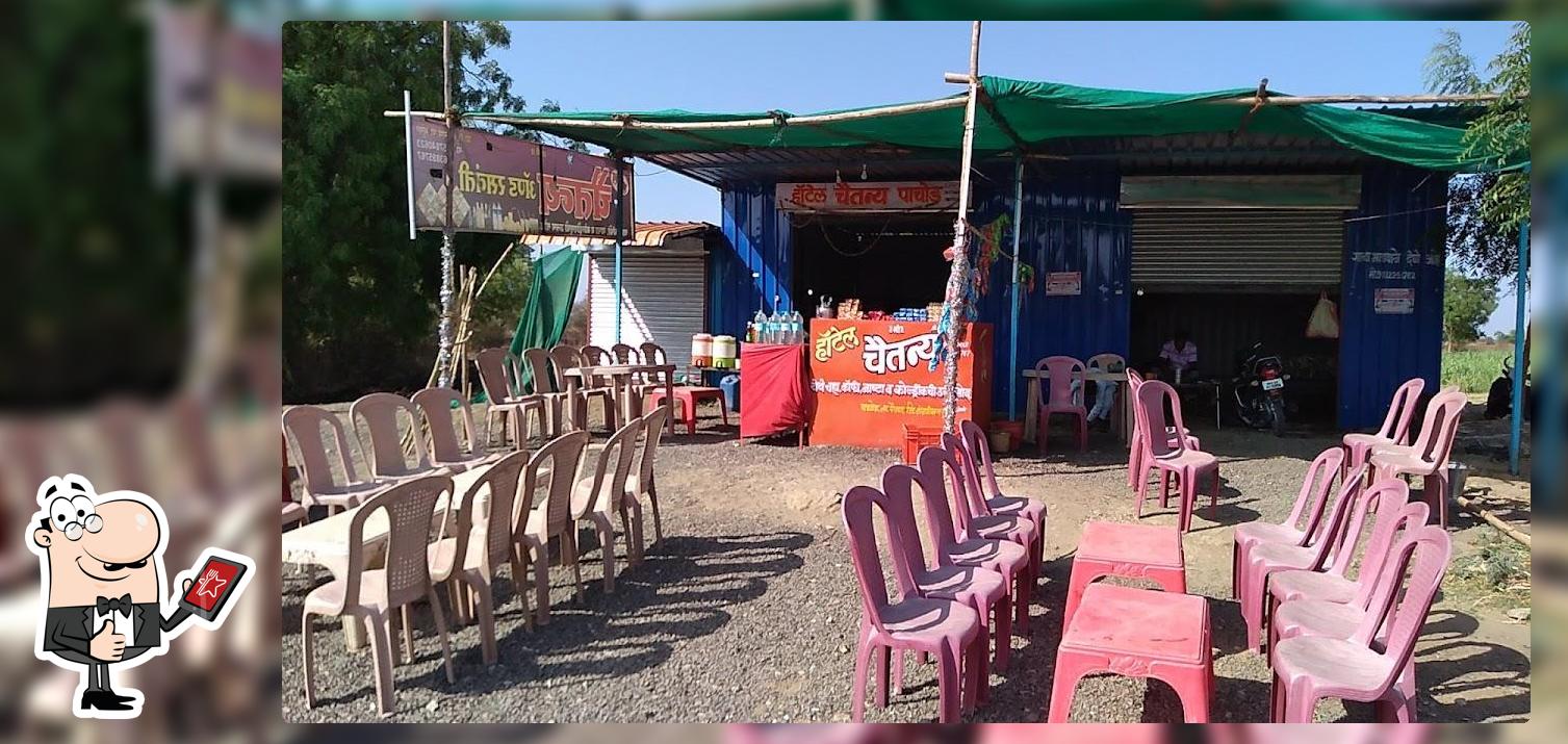 Hotel Chaitanya