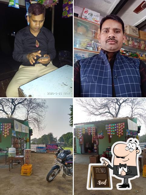 Nikhil Sweets and Confectionary