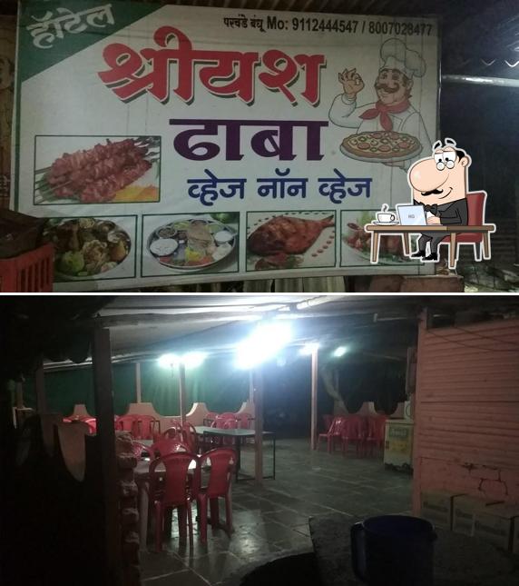 ShreeYash Dhaba