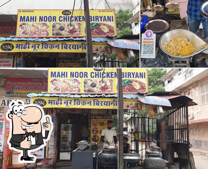 Look at the image of Mahinoor Chicken Biryani