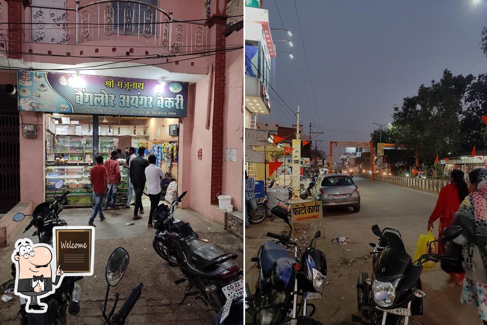 Here's a picture of Shri Manjunath Bangalore Ayangar Bakery