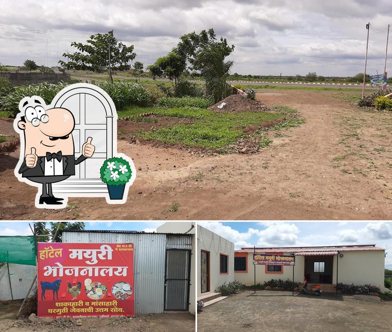 The exterior of Jrad machhi khanavl ,Indapur
