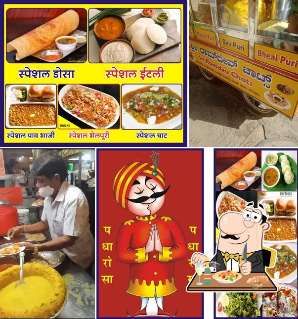 Meals at Old Famous hygiene Sri Ramdev panipuri (sinc 1981)
