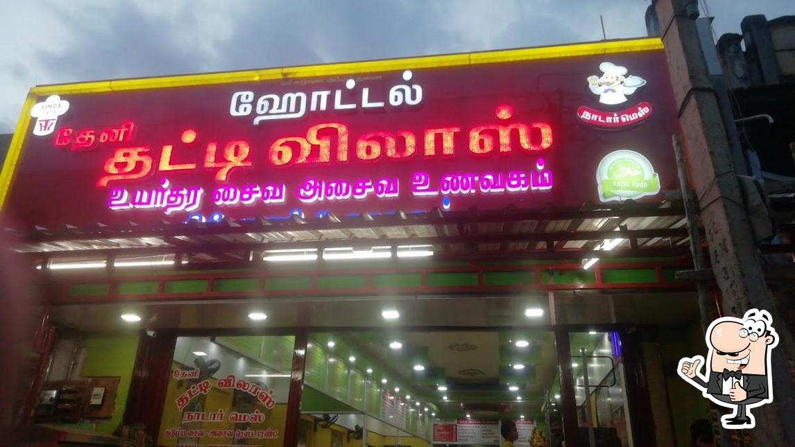 Look at the photo of Hotel Thatti vilas, Thenkasiyampathi