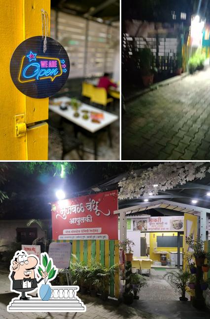 The exterior of Bhujbal Bandhu Hotel Apulki (Baner branch)
