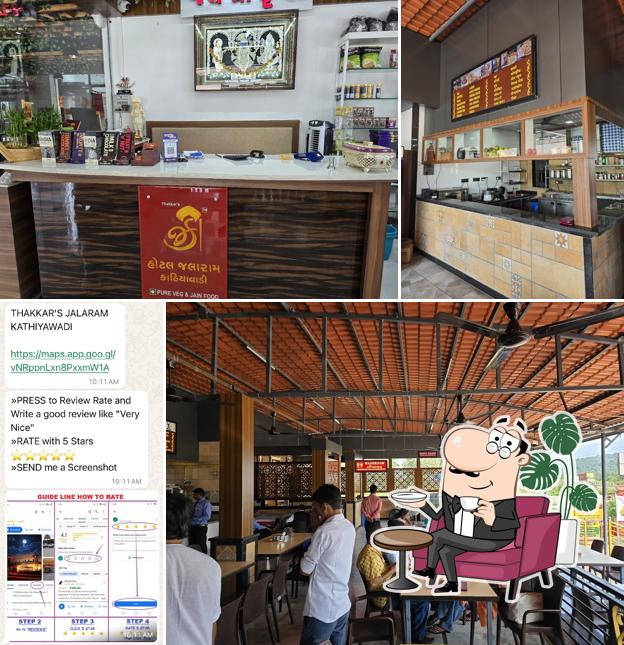 THAKKAR'S JALARAM KATHIYAWADI