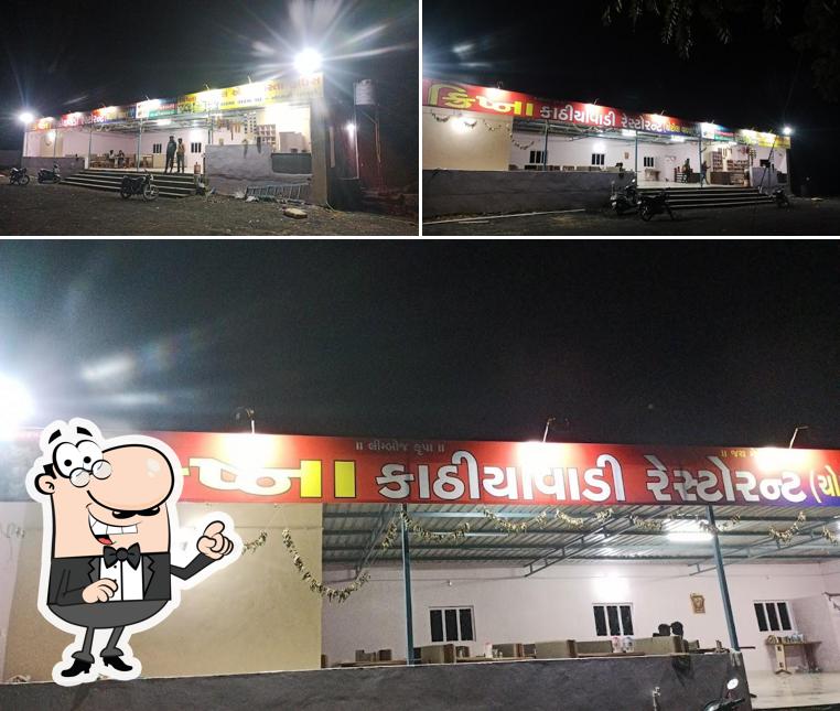 Krishna Kaathiyawadi Restorent
