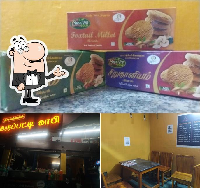 Pichandi's Karupatti coffee