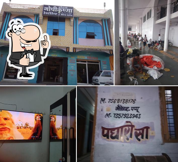 Hotel Gopikrishna & Restaurant
