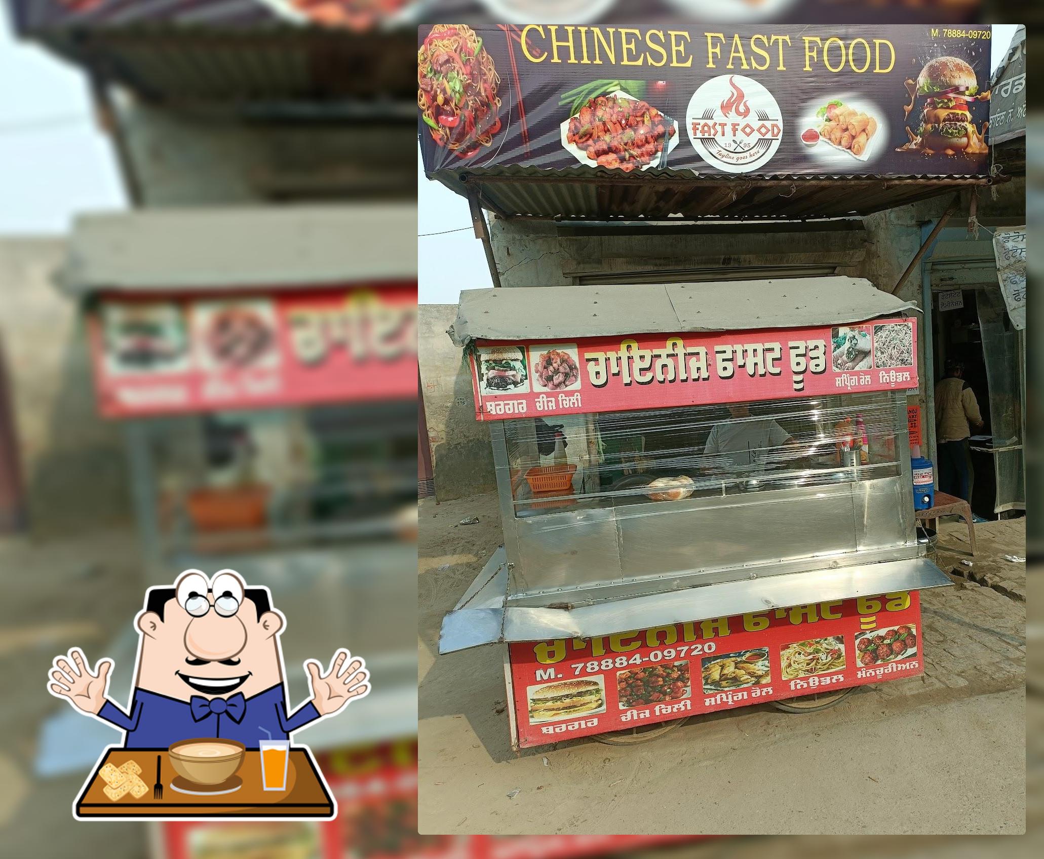 Chinese Fast Food