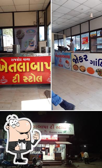 See the image of Shree harsiddhi kela supplier