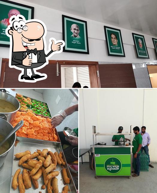 See the picture of Namma Appaji canteen