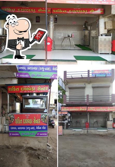 Shakti Dalvada Centre