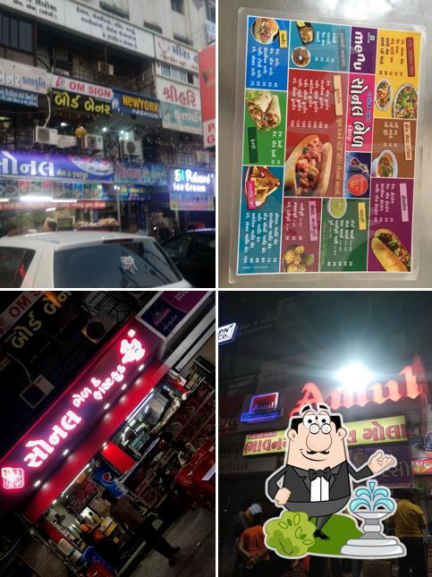 The exterior of Sonal Bhal & Fast Food