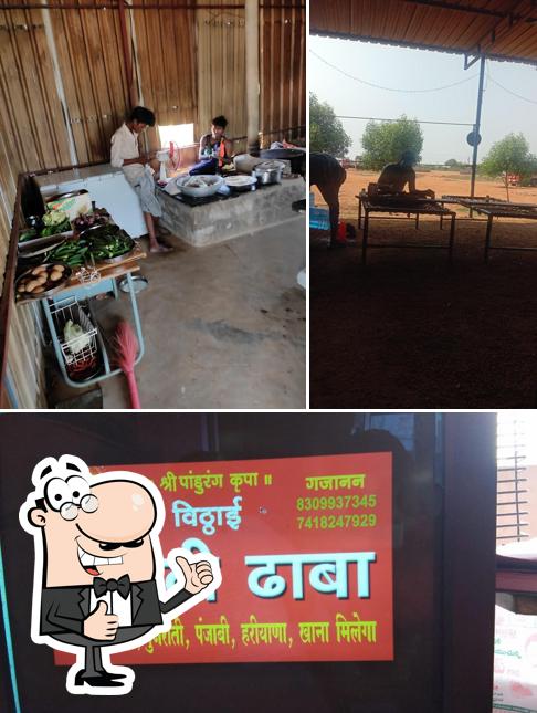 Look at this picture of Marathi Dhaba kadapa Bay pass