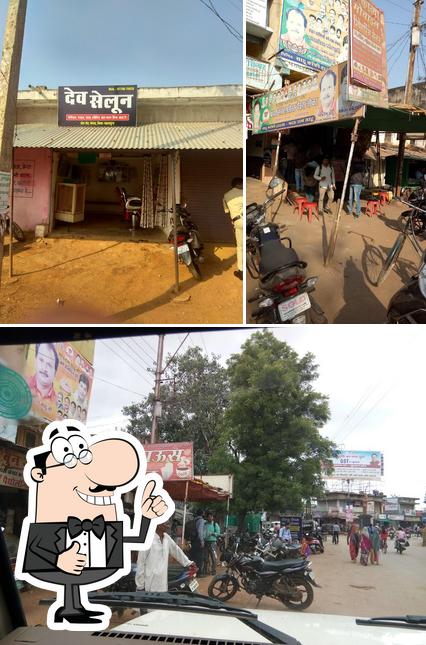 Sahu Coffee And Lassi Center picture