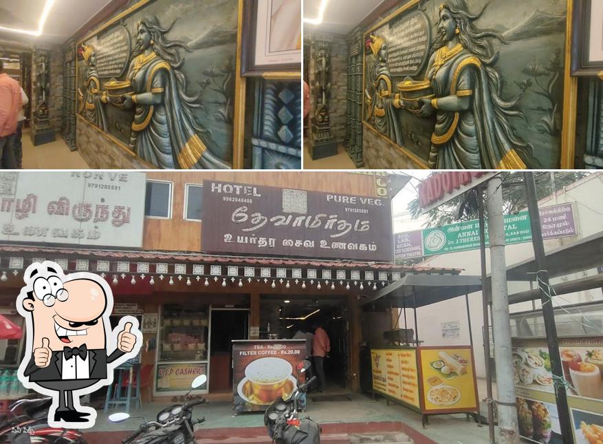 Hotel Naatukozhi Virunthu picture