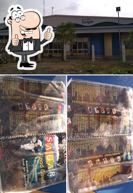 Look at this image of Choupal Sagar