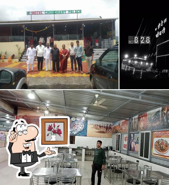 Check out how Hotel Choudhari Palace looks inside