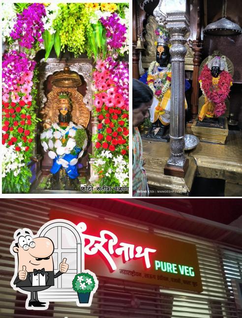 The exterior of Pandharinath Lodge and Restaurant