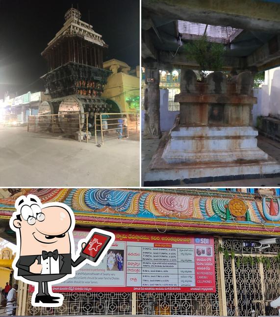 The exterior of Sri Khadri Lakshmi Narasimha Veg. Mess