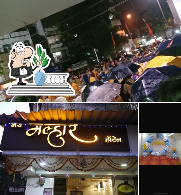 The exterior of Jai Malhar Hotel and Caterers