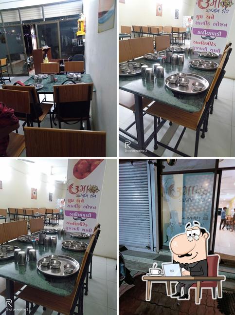 The interior of UMA DININGHALL